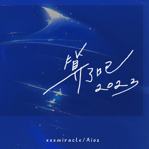 口球堵塞嘴超长视频
